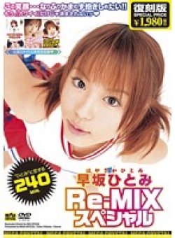 MGDV-047 Thumbnail Image