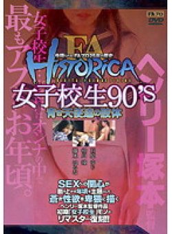 AOFA-023 Thumbnail Image