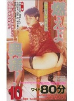 BOR-133 Thumbnail Image