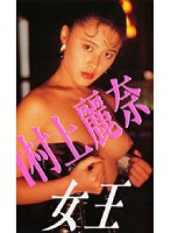 Y-45 Thumbnail Image