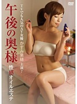 ACCE-051 Thumbnail Image