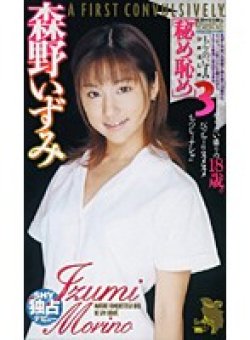 FE-465 Thumbnail Image