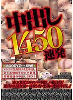 MIBD-627 Thumbnail Image