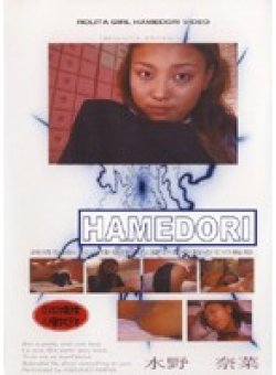 HD-002 Thumbnail Image