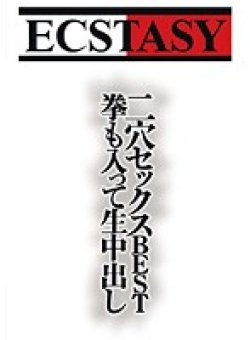 RECA-073 サムネイル画像
