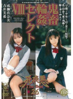 ATKD-035 サムネイル画像