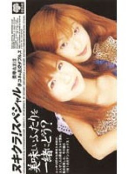 HKT-239 サムネイル画像