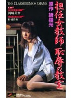 AM-001 Thumbnail Image