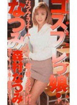 VMC-007 Thumbnail Image