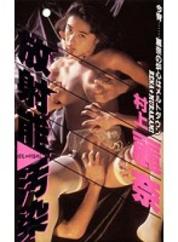 P-019 Thumbnail Image