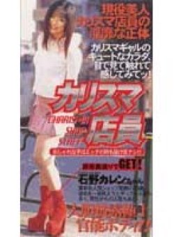 QGW-002 Thumbnail Image