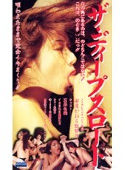 SP-412 Thumbnail Image