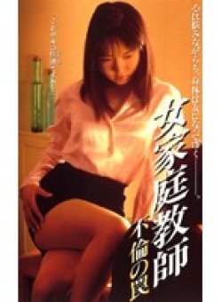 VS-025 Thumbnail Image