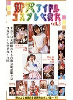 HAK-003 Thumbnail Image