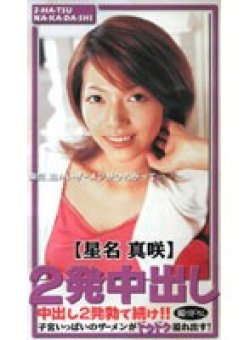 BIV-002 サムネイル画像