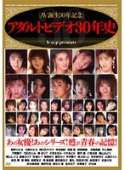BNDV-724 Thumbnail Image