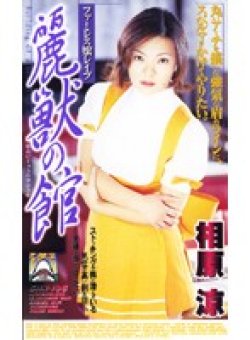 SHKD-106 サムネイル画像