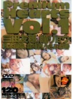 DAHT-045 Thumbnail Image