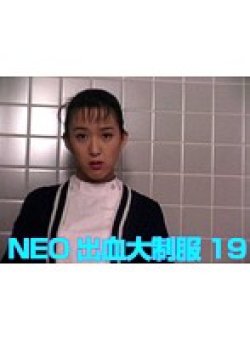 AA-685 Thumbnail Image
