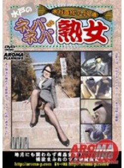 ARM-340 Thumbnail Image