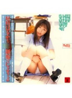 AYV-079 Thumbnail Image