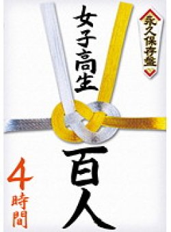 NXG-005 Thumbnail Image
