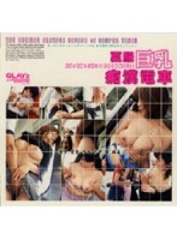 AYV-074 Thumbnail Image