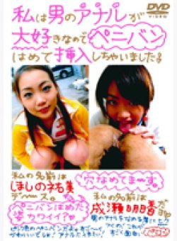 DHUN-003 Thumbnail Image
