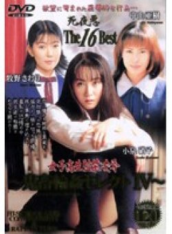 ATKD-011 Thumbnail Image