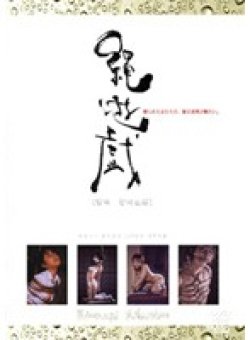 BHD-005 サムネイル画像