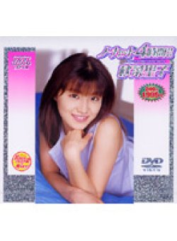 DV-362 Thumbnail Image