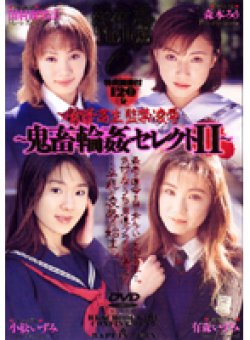 ADS-006 Thumbnail Image