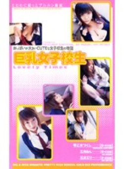 BZ-92 Thumbnail Image