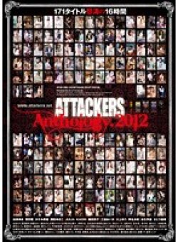 ATAD-096 Thumbnail Image
