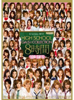 KIB-055 Thumbnail Image