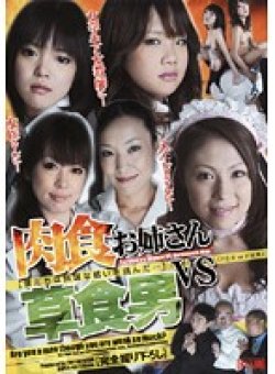 BWSD-049 Thumbnail Image