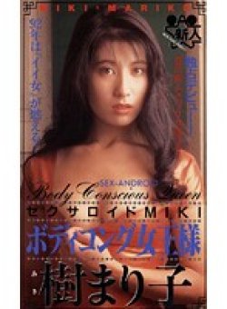 LU-003 Thumbnail Image