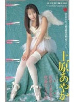 IM-89 Thumbnail Image