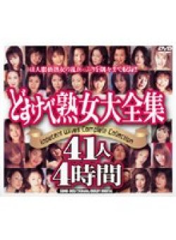 SBND-009 Thumbnail Image