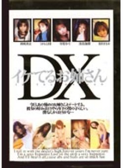 DIOD-1 Thumbnail Image