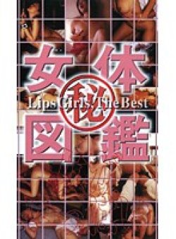LIP-026 Thumbnail Image