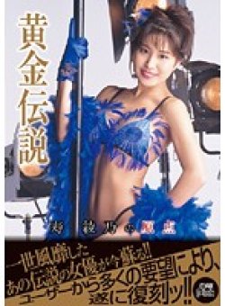 PXV-112 Thumbnail Image