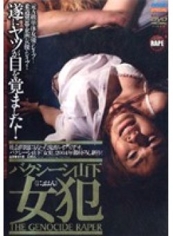 VSPDS-010 Thumbnail Image