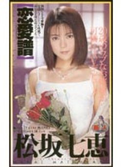 IT-15 Thumbnail Image