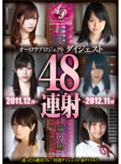 APAO-020 Thumbnail Image