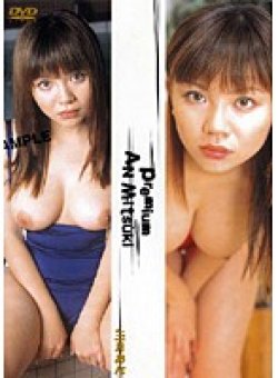 DPRE-16 Thumbnail Image
