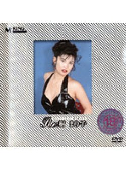 MKDV-093 サムネイル画像