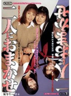 MBD-081 Thumbnail Image