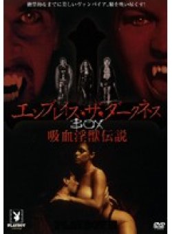 PBCD-059 Thumbnail Image