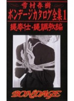 YS-005 Thumbnail Image